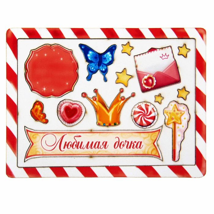 Фоторамка с декоративными элементами "Любимая дочка"