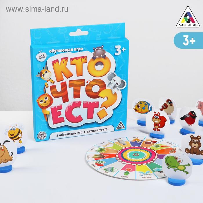 

Настольная развивающая игра «Кто что ест»