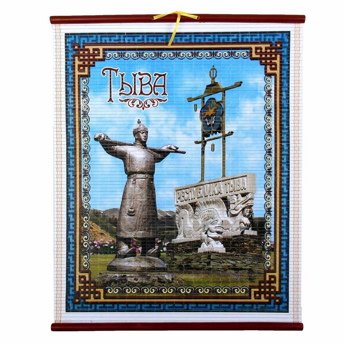Панно настенное "Тыва"
