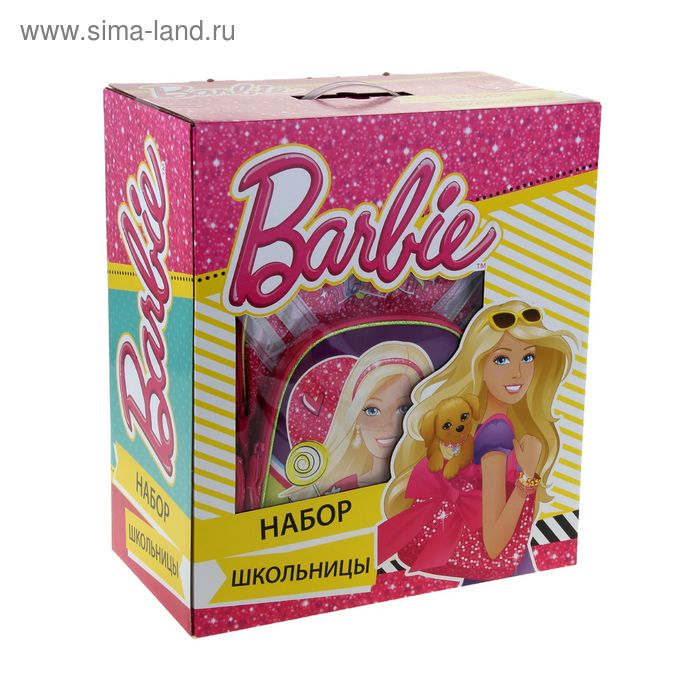 sima lend