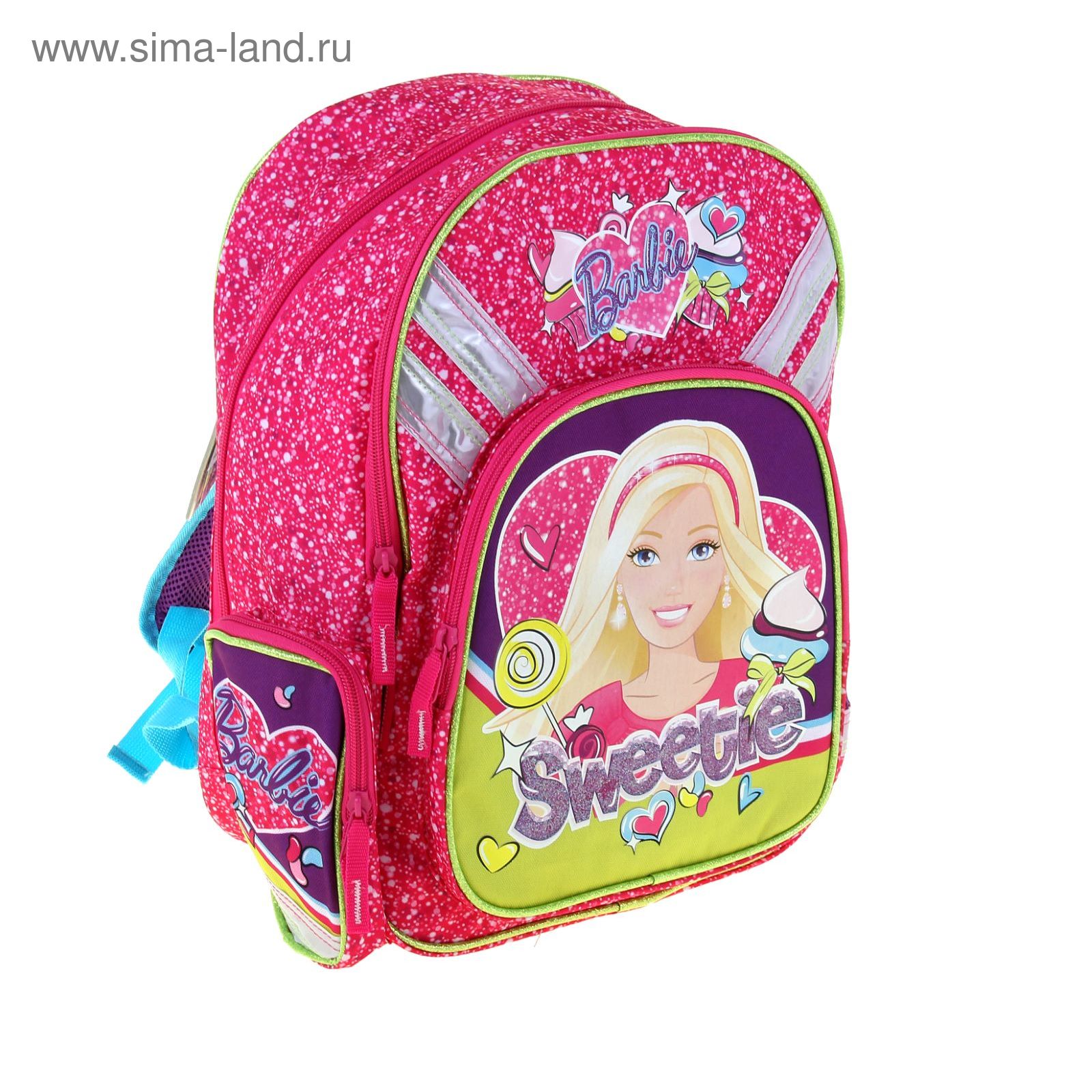 sima lend