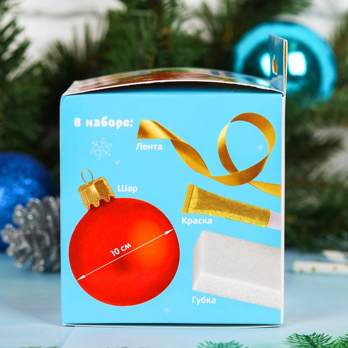 Новогодний шар "Отпечаток детской ручки" красный с золотом