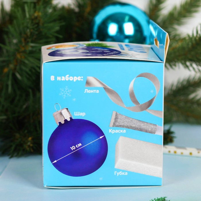 Новогодний шар "Отпечаток детской ручки" синий с серебром