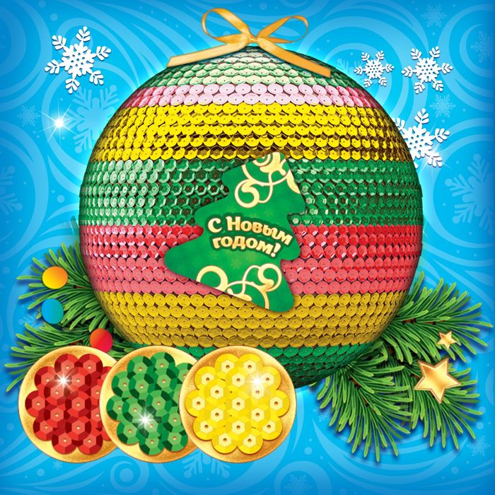 Новогодний шар пайетками с мини-открыткой "Полоски"