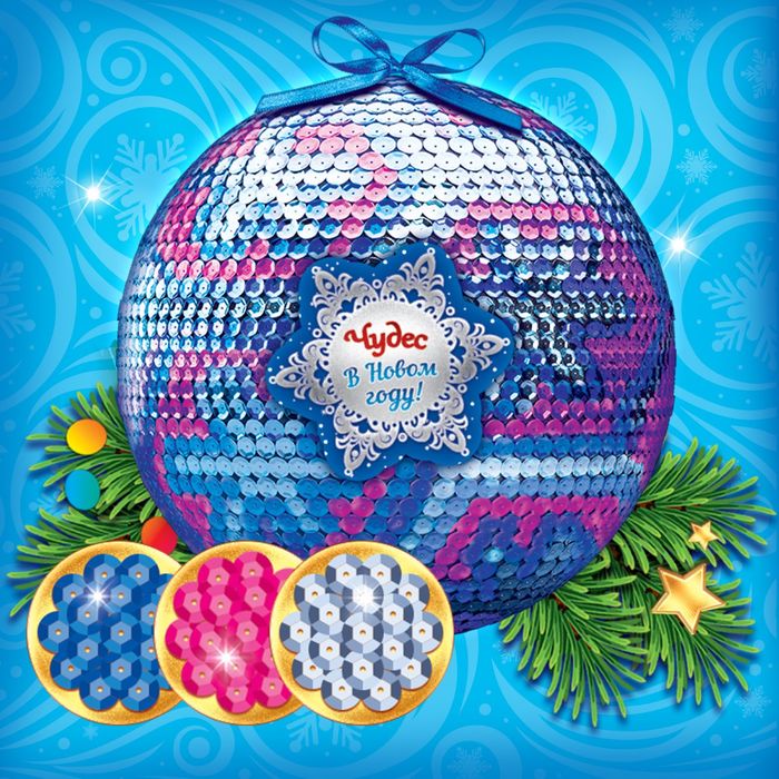 Новогодний шар пайетками с мини-открыткой "Снежинка"