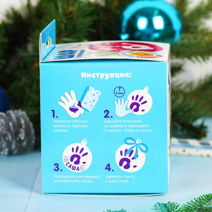 Новогодний шар "Отпечаток детской ручки" ярко-розовый с белым