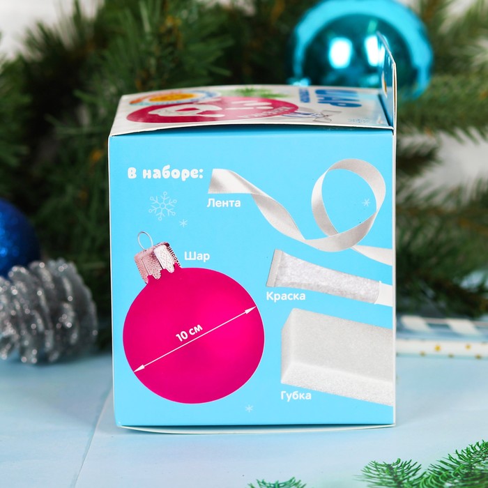 Новогодний шар "Отпечаток детской ручки" ярко-розовый с белым