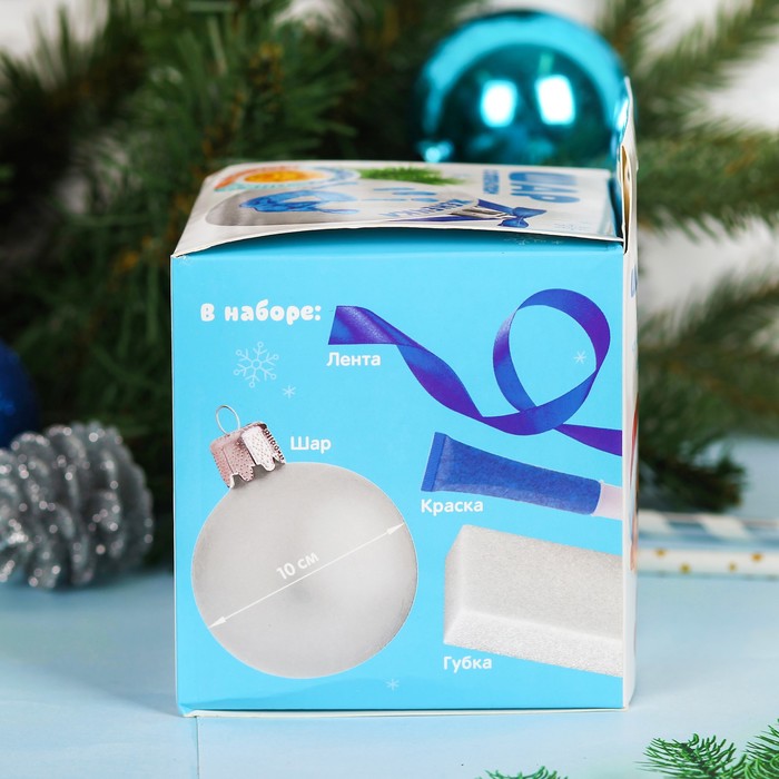 Новогодний шар "Отпечаток детской ручки" серебро с синим