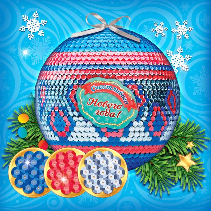 Новогодний шар пайетками с мини-открыткой "Капельки"