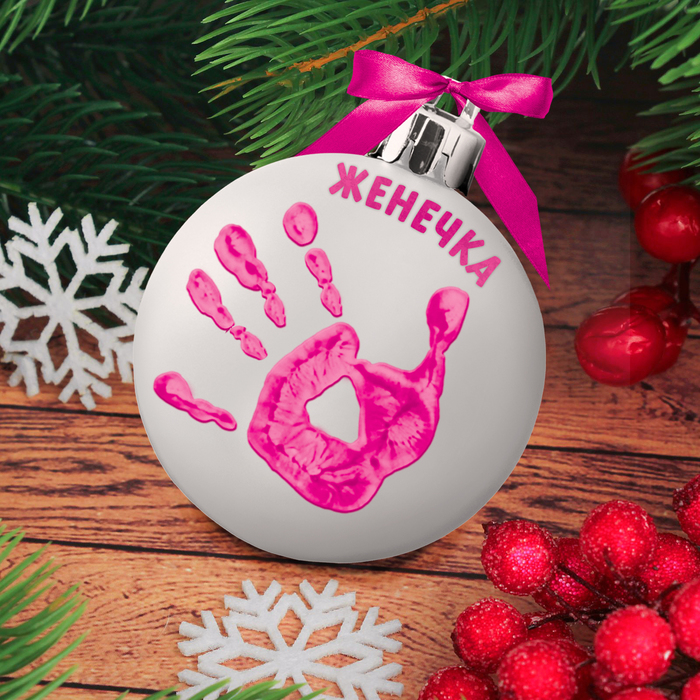 Новогодний шар "Отпечаток детской ручки" белый с розовым