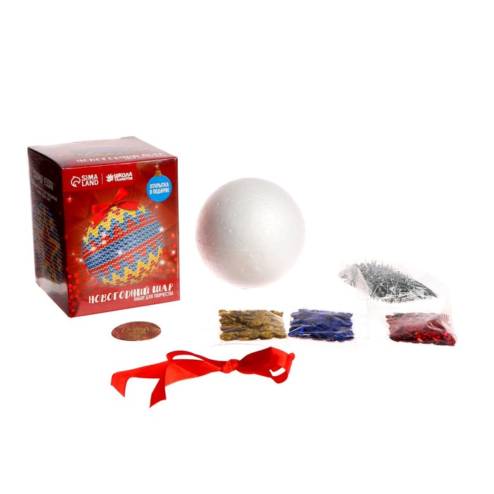 Новогодний шар пайетками с мини-открыткой "Зигзаг"