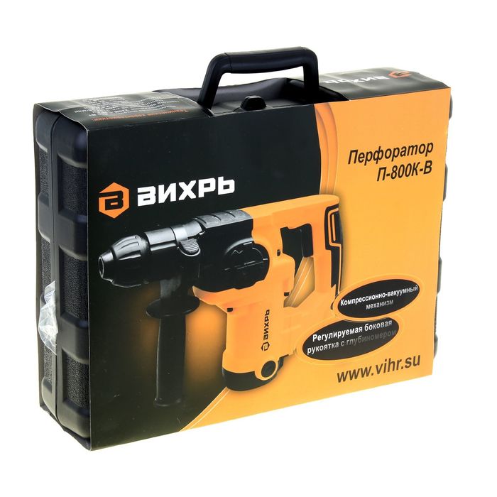 Перфоратор "Вихрь" П-800к-в