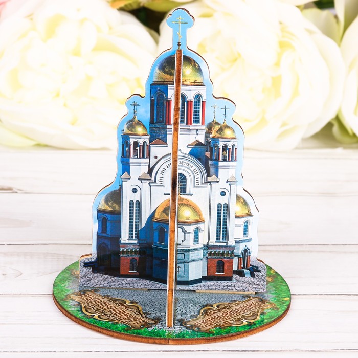Настольный сувенир 3D «Екатеринбург. Храм-на-Крови»