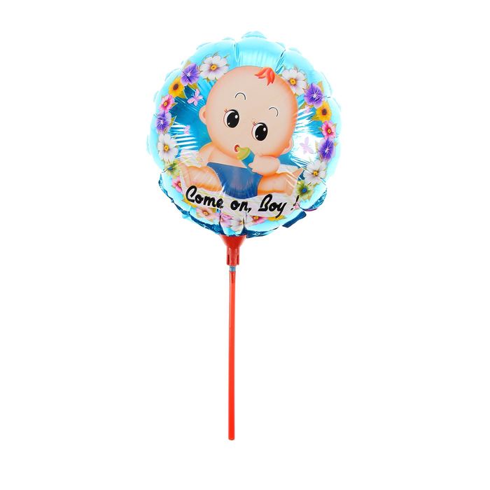 Шар фольгированный "Малыш" Круг 10" с/палочкой