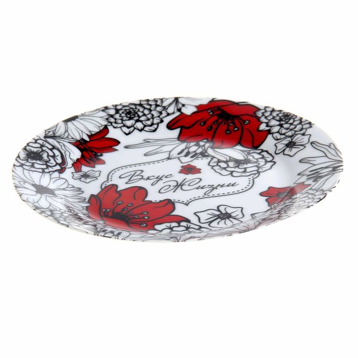 Тарелка "Вкус жизни", 19 см