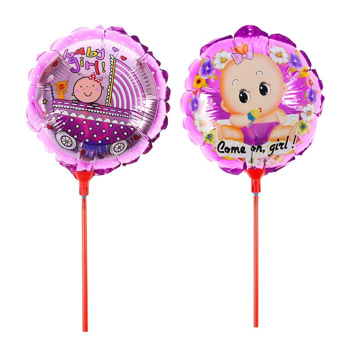 Шар фольгированный "Малышка" Круг 10" с/палочкой цвета МИКС