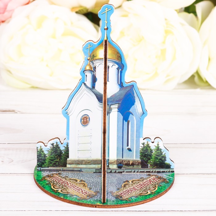 Настольный сувенир 3D «Новосибирск. Часовня Святого Николая»
