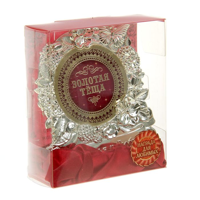 Фигура "Золотая теща"