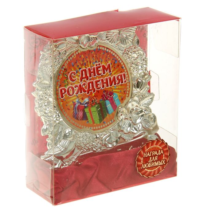 Фигура "С Днем Рождения"