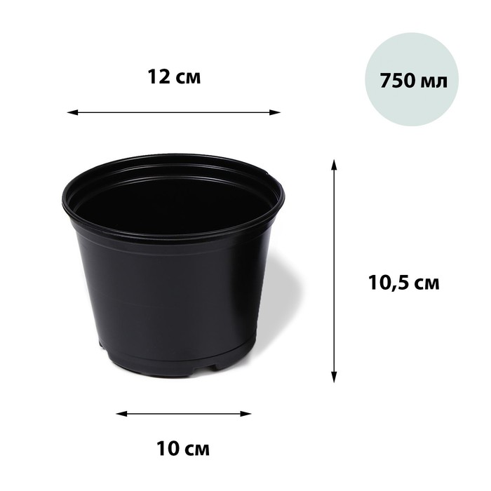 Набор для рассады: стаканы по 200 мл (18 шт.), поддон 42 × 23