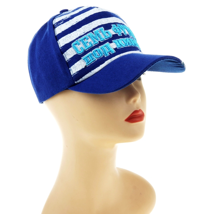 Кепка джинсовая "Семь футов под килем"