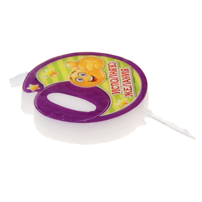 Свеча в торт цифра 0 "Исполняю желания