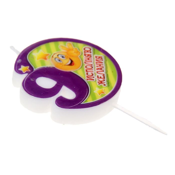 Свеча в торт цифра 9 "Исполняю желания"