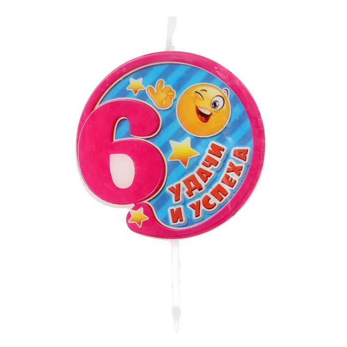 Свеча в торт цифра 6 "Удачи и успеха"