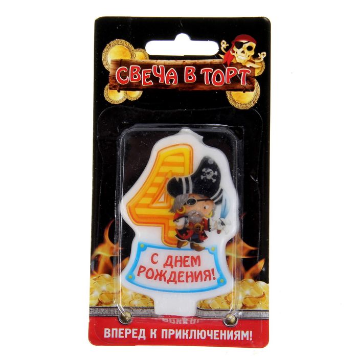 Свеча в торт. Цифра 4