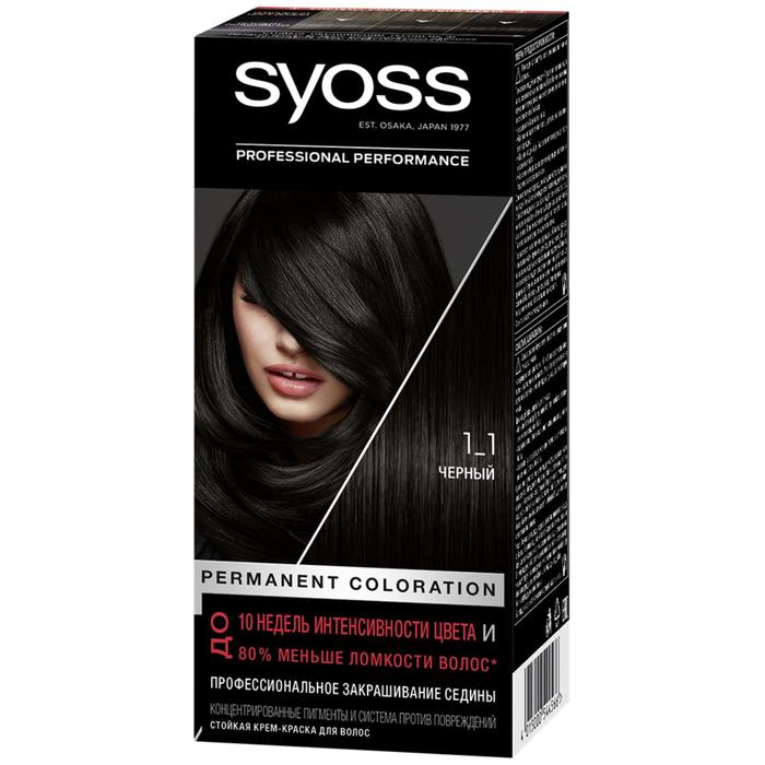 Крем-краска для волос Syoss Color, тон 1-1, чёрный