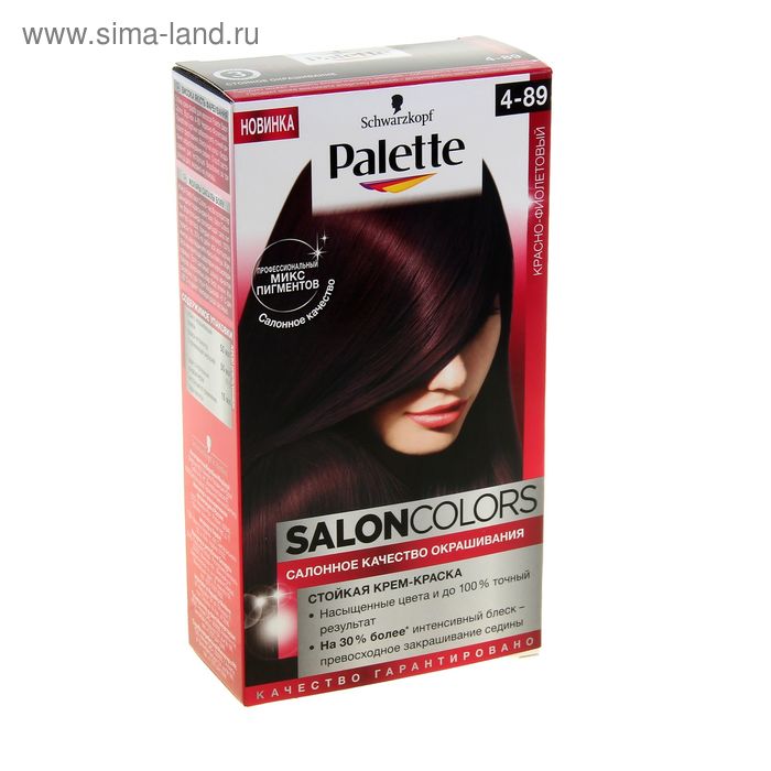 Palette краска для волос palette salon colors красно-фиолетовый