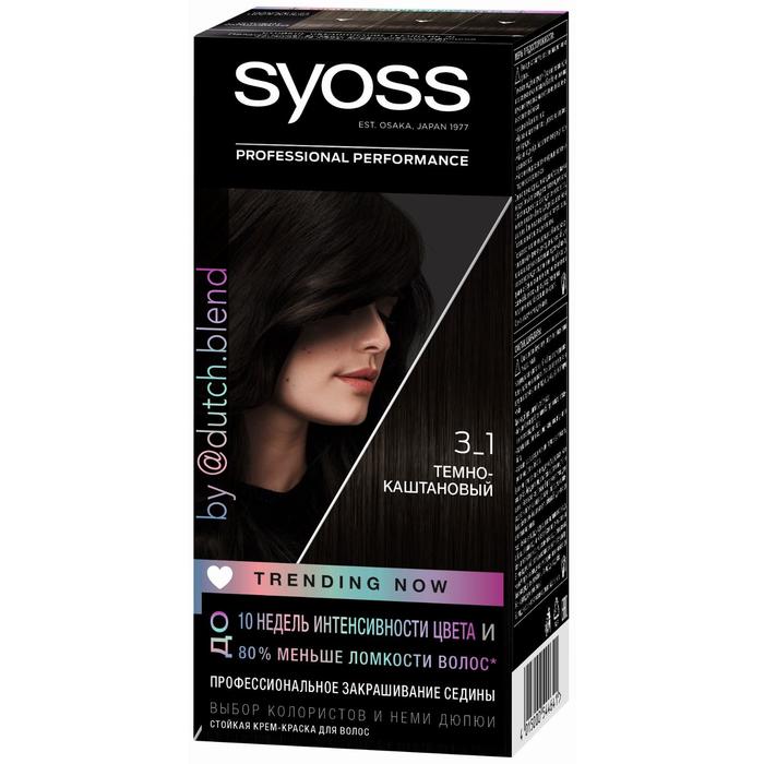 Крем-краска для волос Syoss Color, тон 3-1, тёмно-каштановый