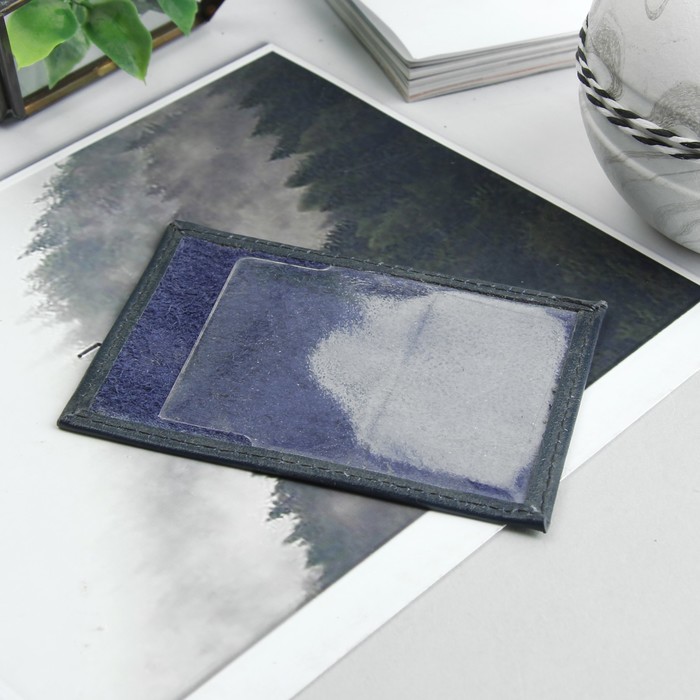 Футляр для карточки, цвет синий