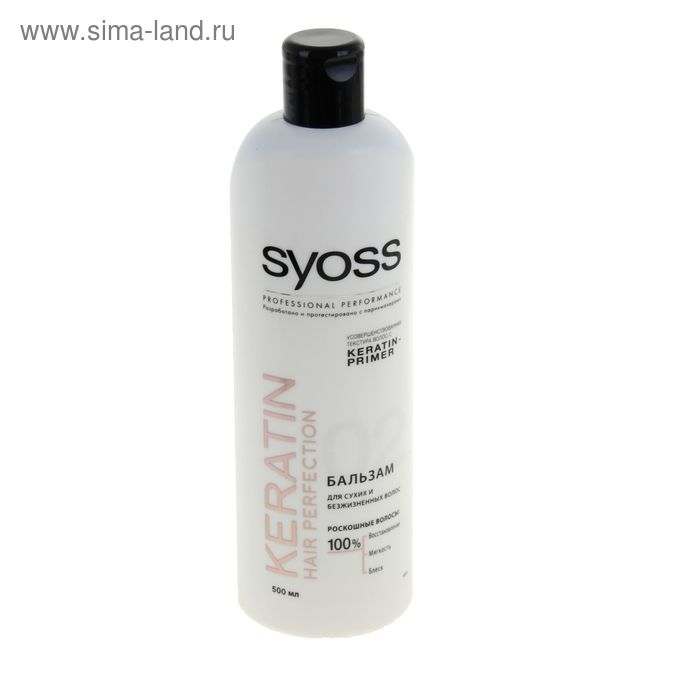 Syoss бальзам oleo intense thermo care для сухих и ломких волос 500 мл