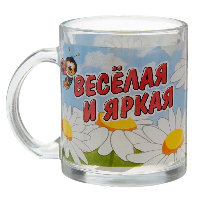 Кружка "Веселая и яркая", 300 мл