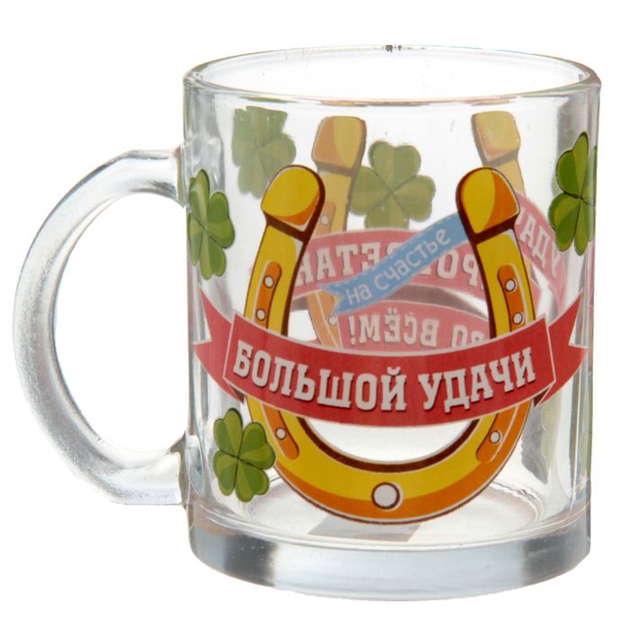 Кружка "Большой удачи", 300 мл
