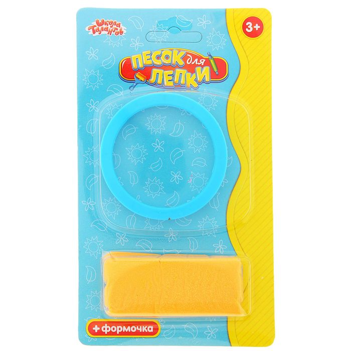 Песок для лепки "Кружок" 28 г, цвет оранжевый