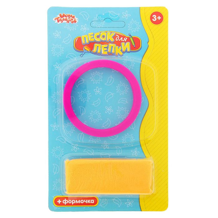 Песок для лепки "Кружок" 28 г, цвет оранжевый