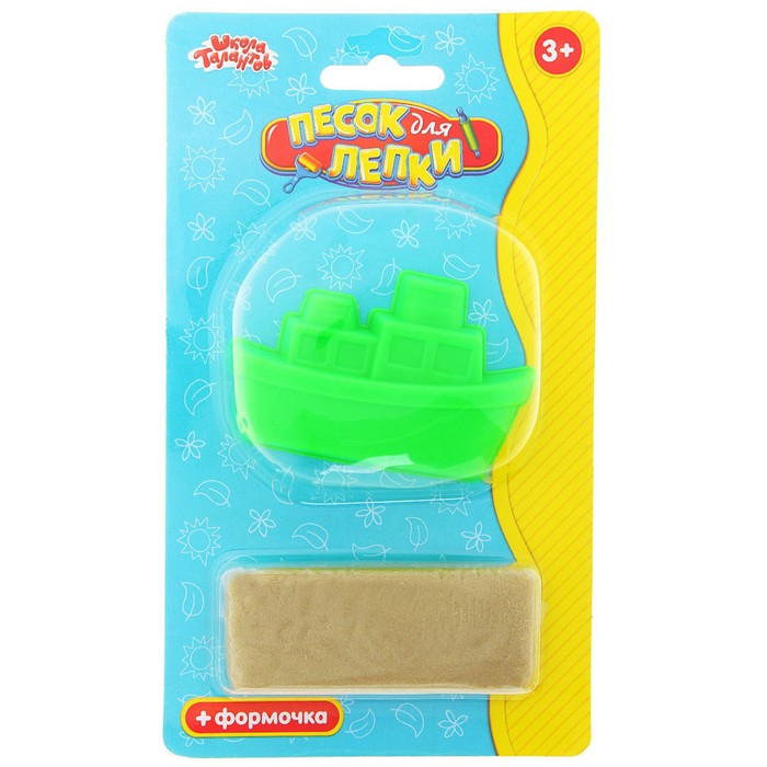 Песок для лепки "Кораблик" 28 г, цвет натуральный