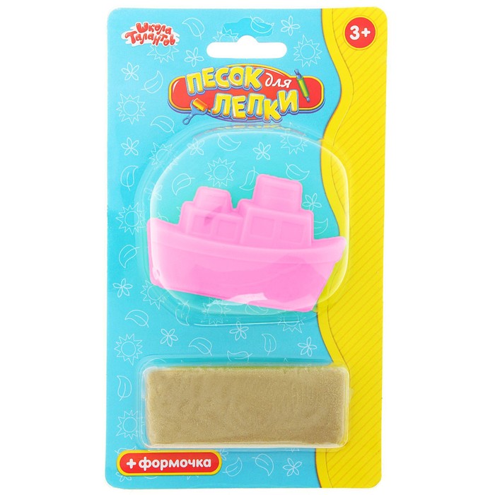 Песок для лепки "Кораблик" 28 г, цвет натуральный