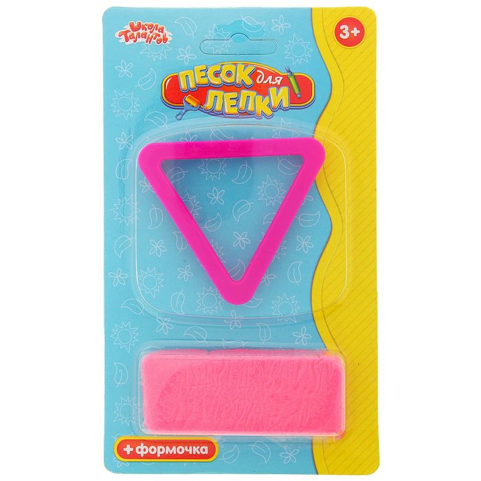 Песок для лепки "Треугольник" 28 г, цвет розовый