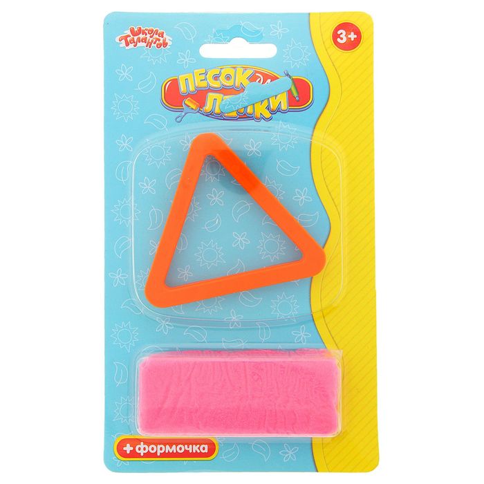 Песок для лепки "Треугольник" 28 г, цвет розовый