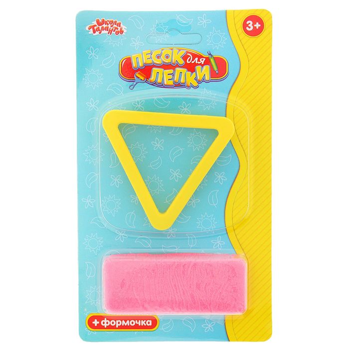Песок для лепки "Треугольник" 28 г, цвет розовый