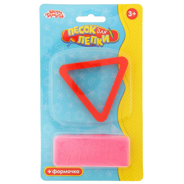 Песок для лепки "Треугольник" 28 г, цвет розовый