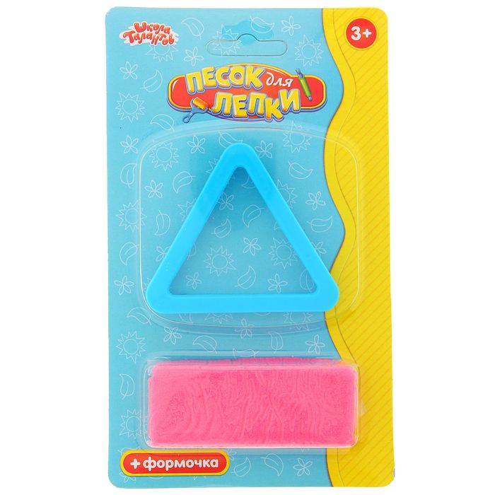 Песок для лепки "Треугольник" 28 г, цвет розовый