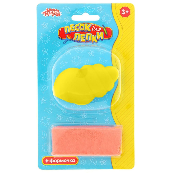 Песок для лепки "Ракушка" 28 г, цвет красный