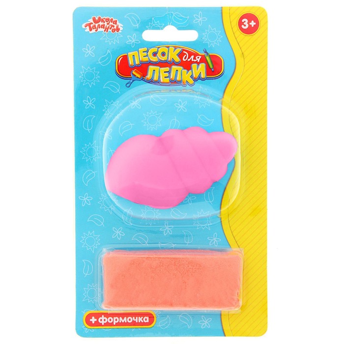 Песок для лепки "Ракушка" 28 г, цвет красный