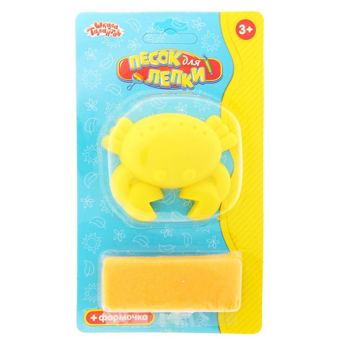 Песок для лепки "Крабик" 28 г, цвет оранжевый