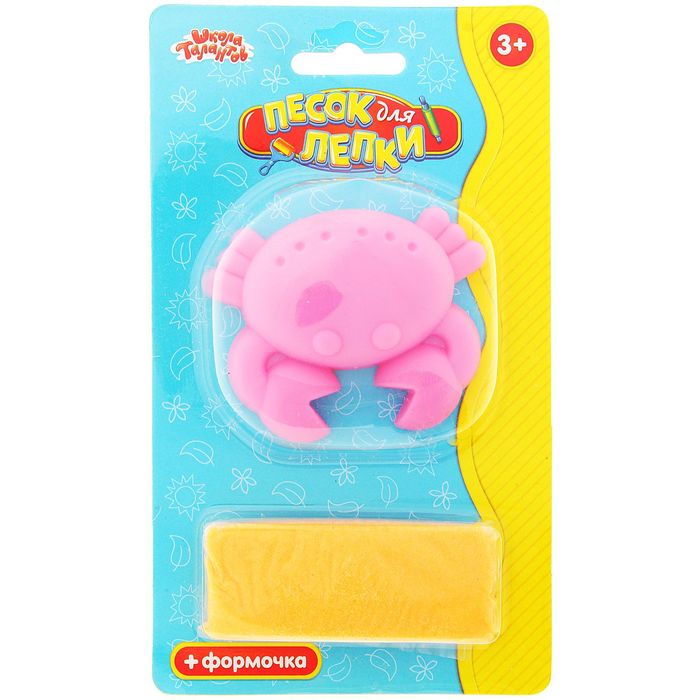 Песок для лепки "Крабик" 28 г, цвет оранжевый