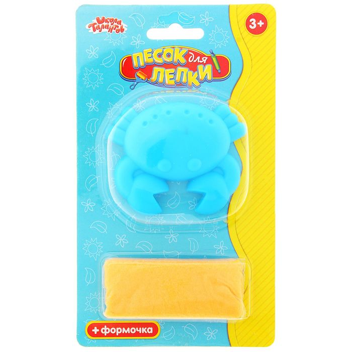 Песок для лепки "Крабик" 28 г, цвет оранжевый